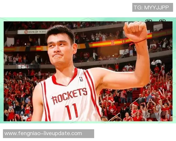 姚明巅峰时期的辉煌成就与NBA传奇之路的深度解析