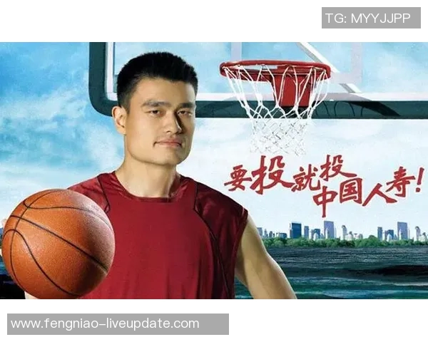 旭棉姚明携手推动中国篮球发展新篇章共创辉煌未来