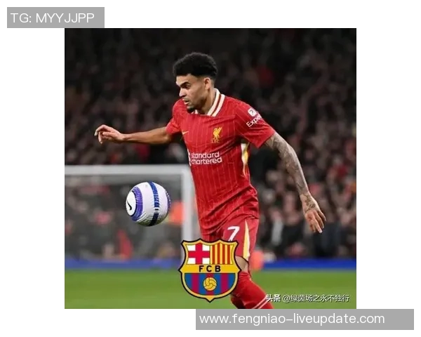 意甲激战：利物浦狂胜巴萨五球战术解析引发全场震动