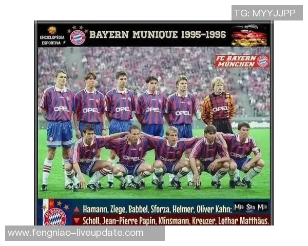 欧联杯精彩对决尤文图斯逆转拜仁全场沸腾战术解析与精彩瞬间回顾