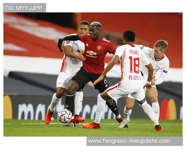 莱比锡逆袭曼联2-1爆冷瞬间引发全场狂欢历史冷门再现 莱比锡逆袭曼联2-1爆冷瞬间引发全场狂欢历史冷门再现