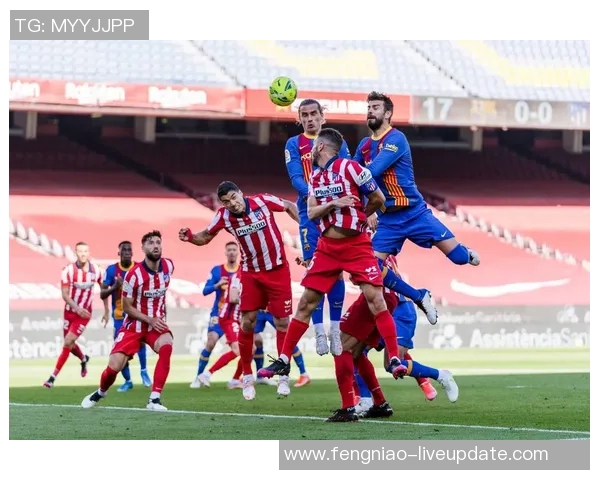 西甲精彩对决马竞逆转阿森纳5-1全场沸腾瞬间解析 西甲精彩对决马竞逆转阿森纳5-1全场沸腾瞬间解析